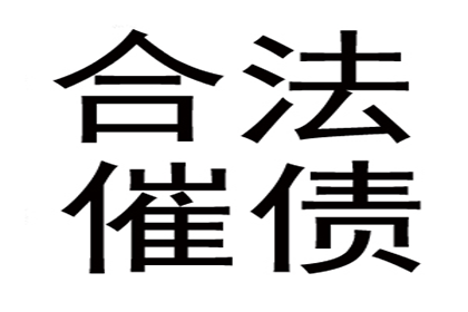 欠款被强制执行时通常拘留多长时间？
