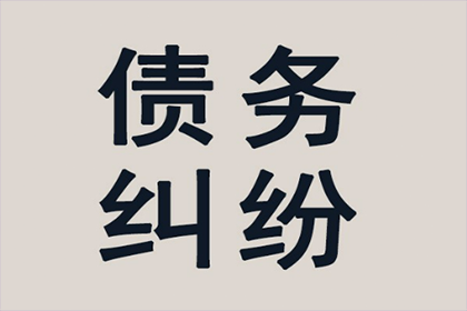 股东欠款是否可借合法？